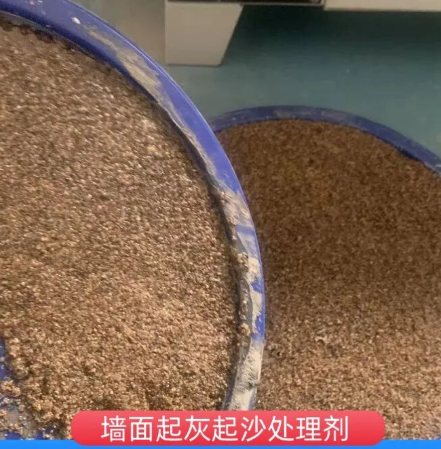 洛南墙面起灰起沙处理硬化剂工作原理