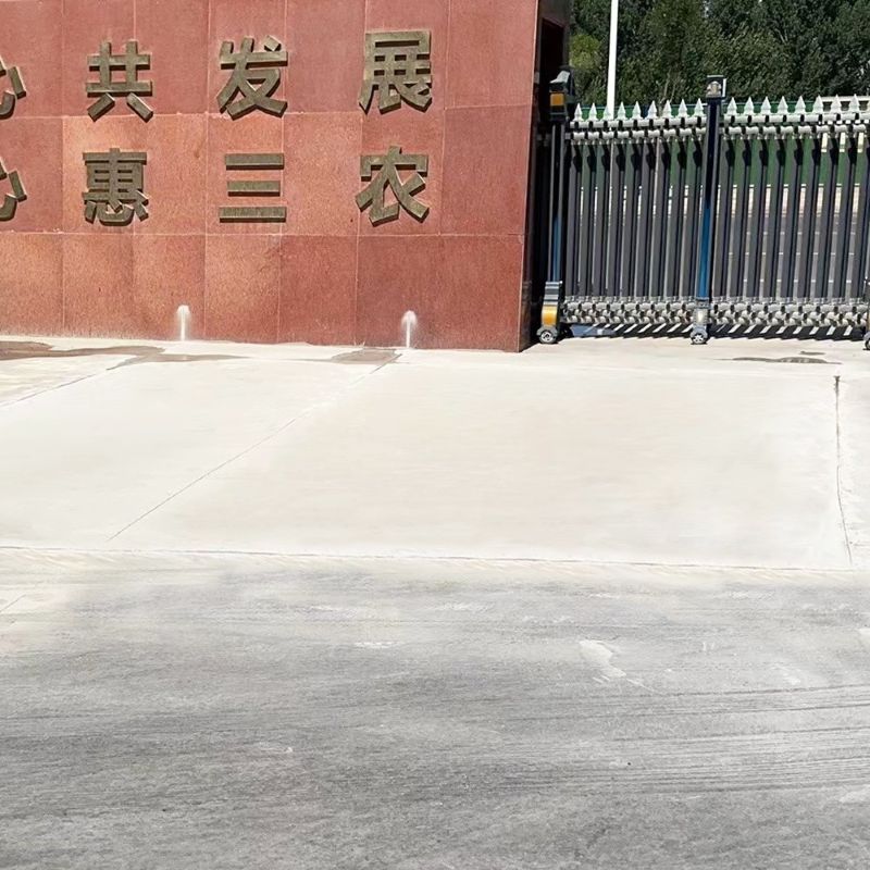 洛南路面快速通车修补料