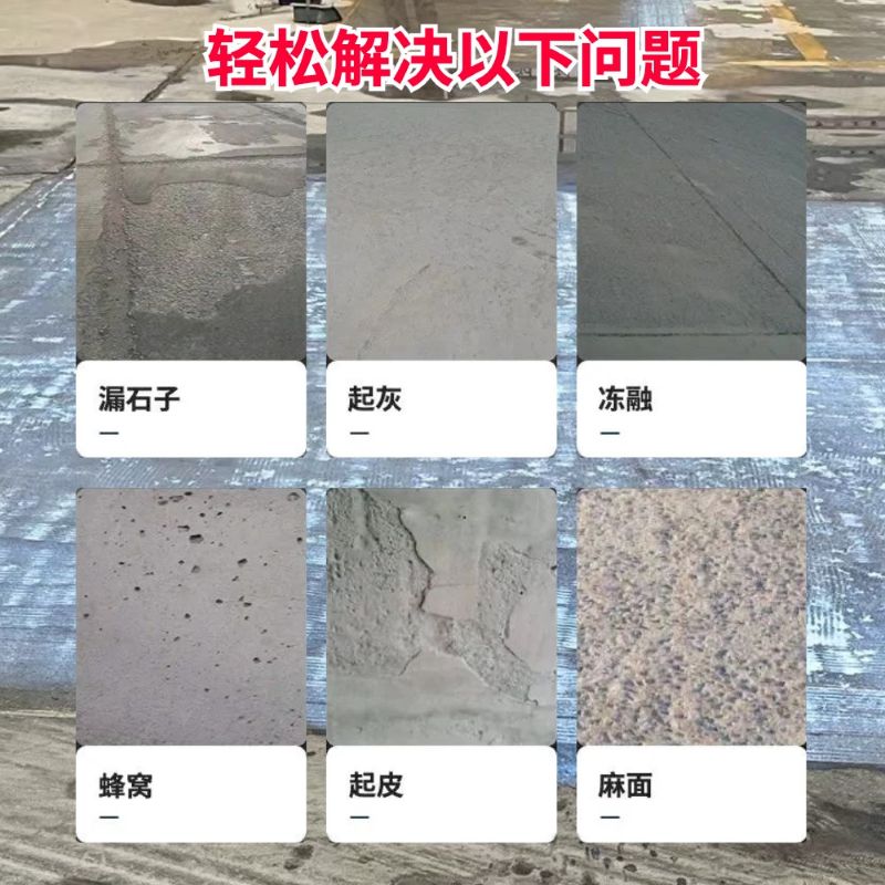 洛南低碳市政修补材料简单快速修补道路恢复交通